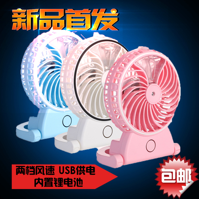 炎炎夏日清凉好物 小小电器批发店限时特惠USB风扇