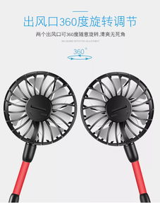 韩国爆红颈戴小风扇 出行必备的消暑利器